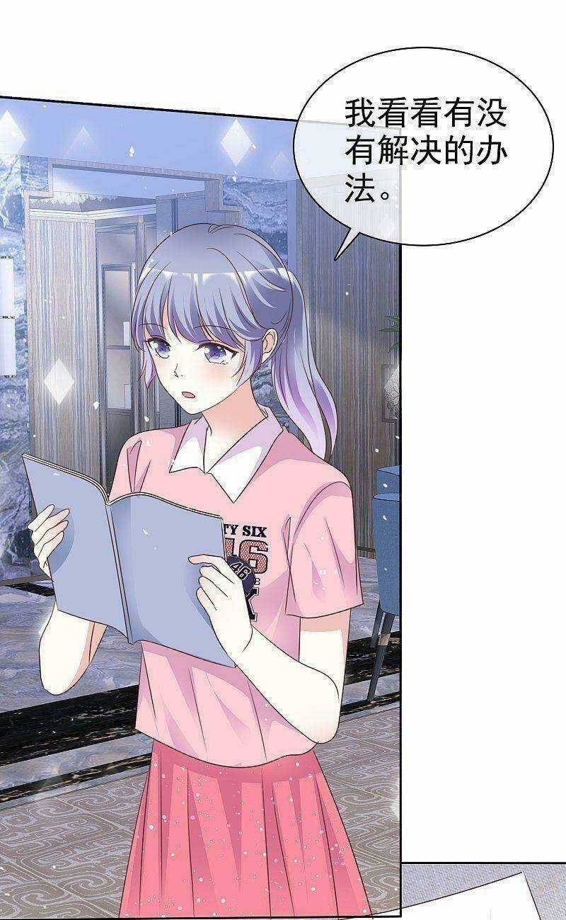 Bồn Nhiên Tinh Động Chapter 84 trang 23