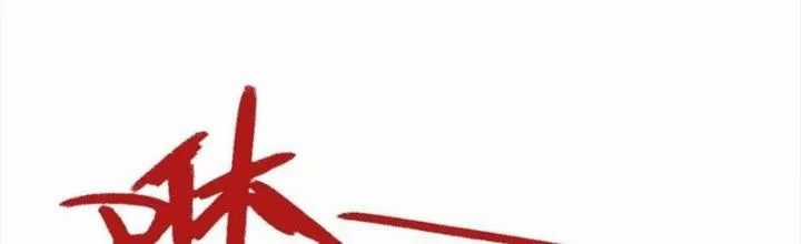 Bổn Tế Tu Chính Là Tiện Đạo Chương 311 trang 37