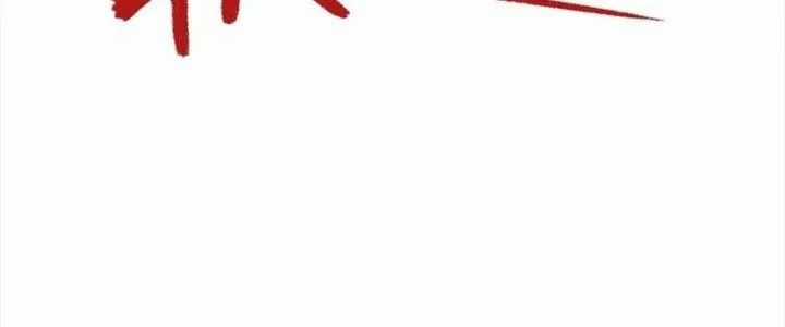 Bổn Tế Tu Chính Là Tiện Đạo Chương 311 trang 38