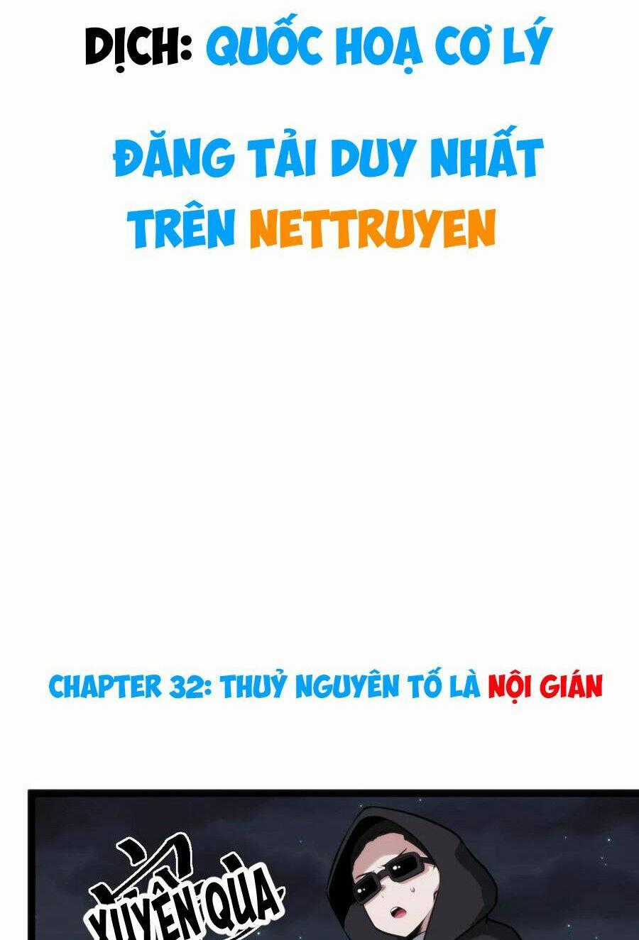 Bổn Thánh Nữ Ngã Bài Rồi Chapter 32 trang 0