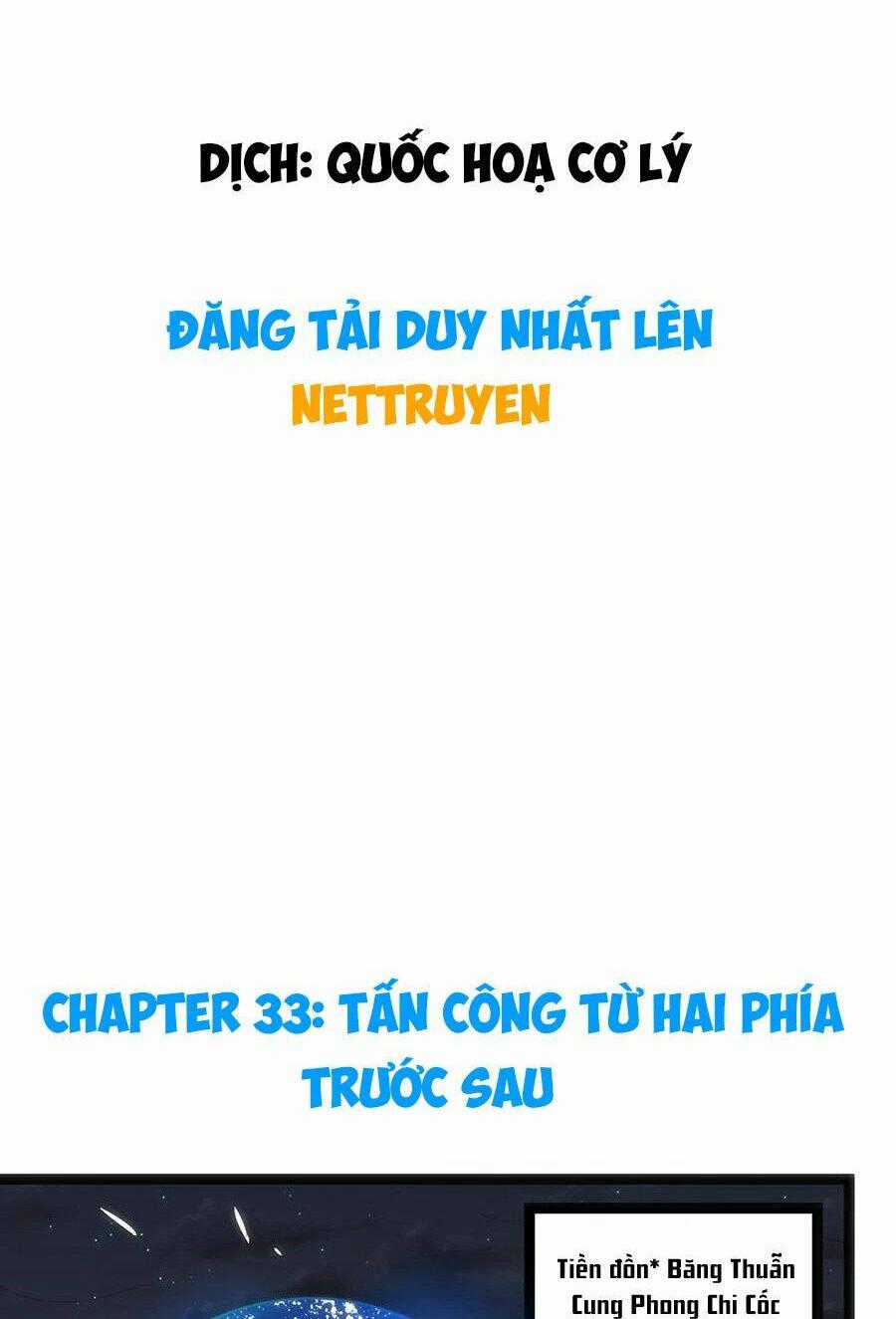 Bổn Thánh Nữ Ngã Bài Rồi Chapter 33 trang 0