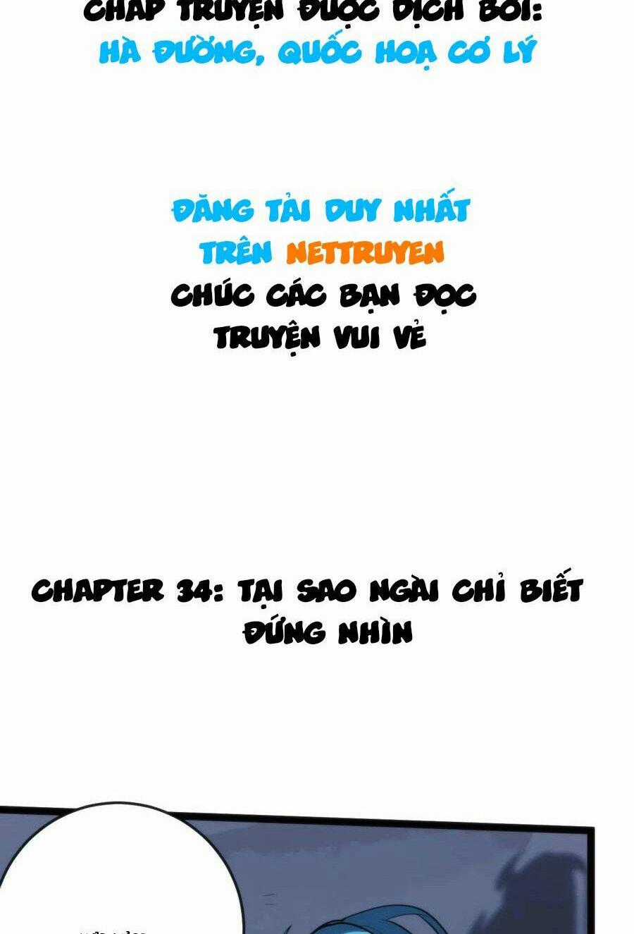 Bổn Thánh Nữ Ngã Bài Rồi Chapter 34 trang 0