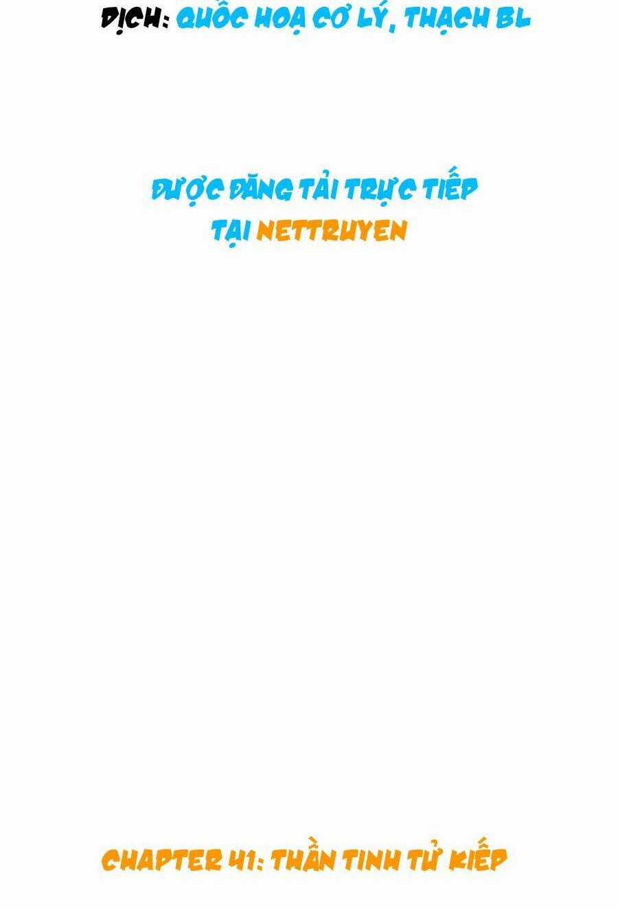 Bổn Thánh Nữ Ngã Bài Rồi Chapter 41 trang 0