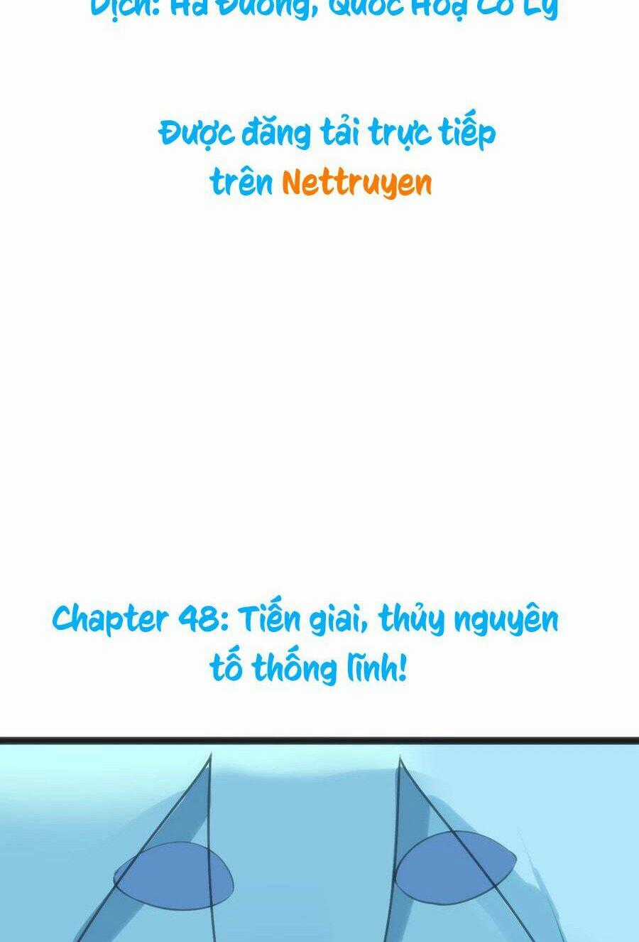Bổn Thánh Nữ Ngã Bài Rồi Chapter 48 trang 0
