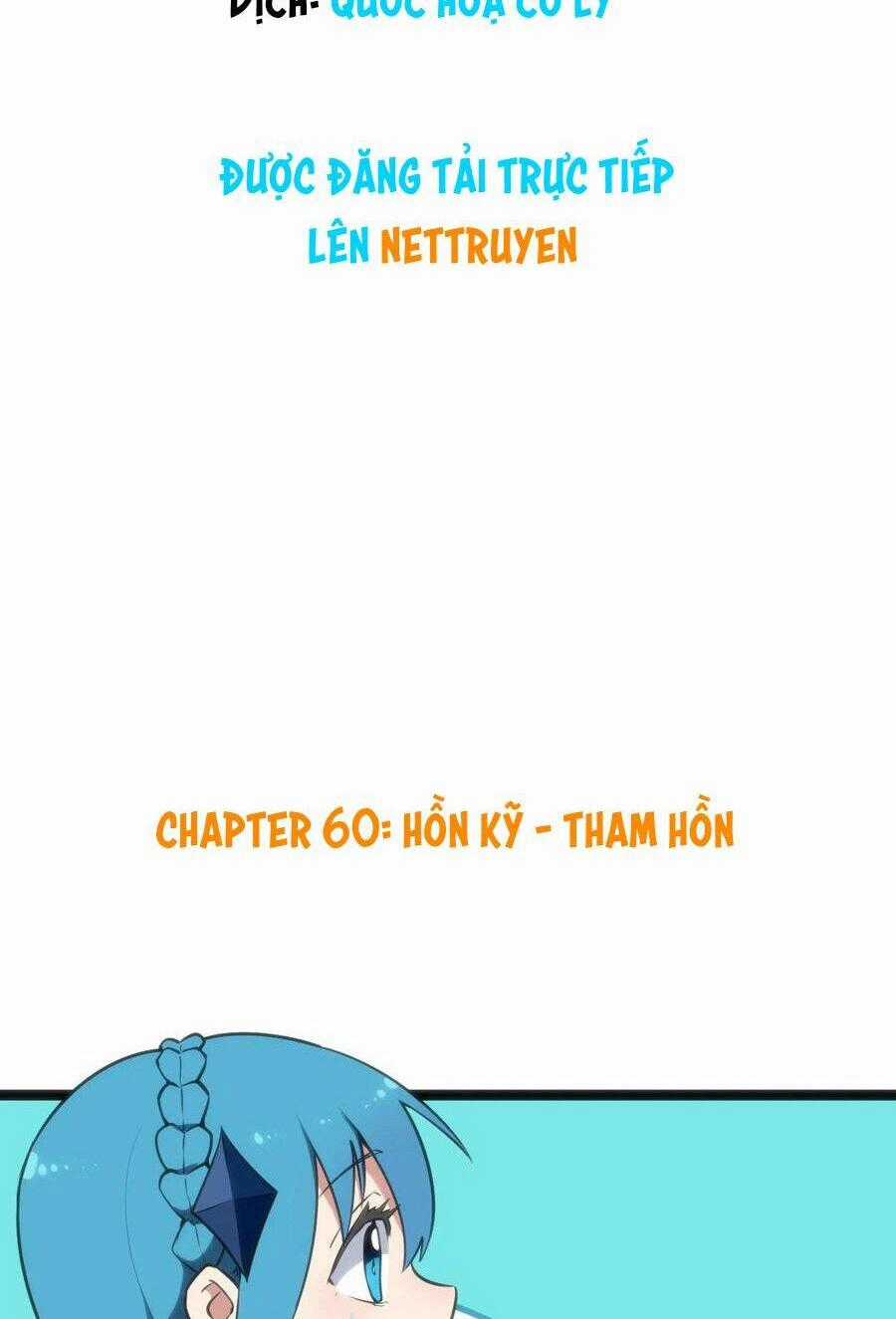 Bổn Thánh Nữ Ngã Bài Rồi Chapter 60 trang 0