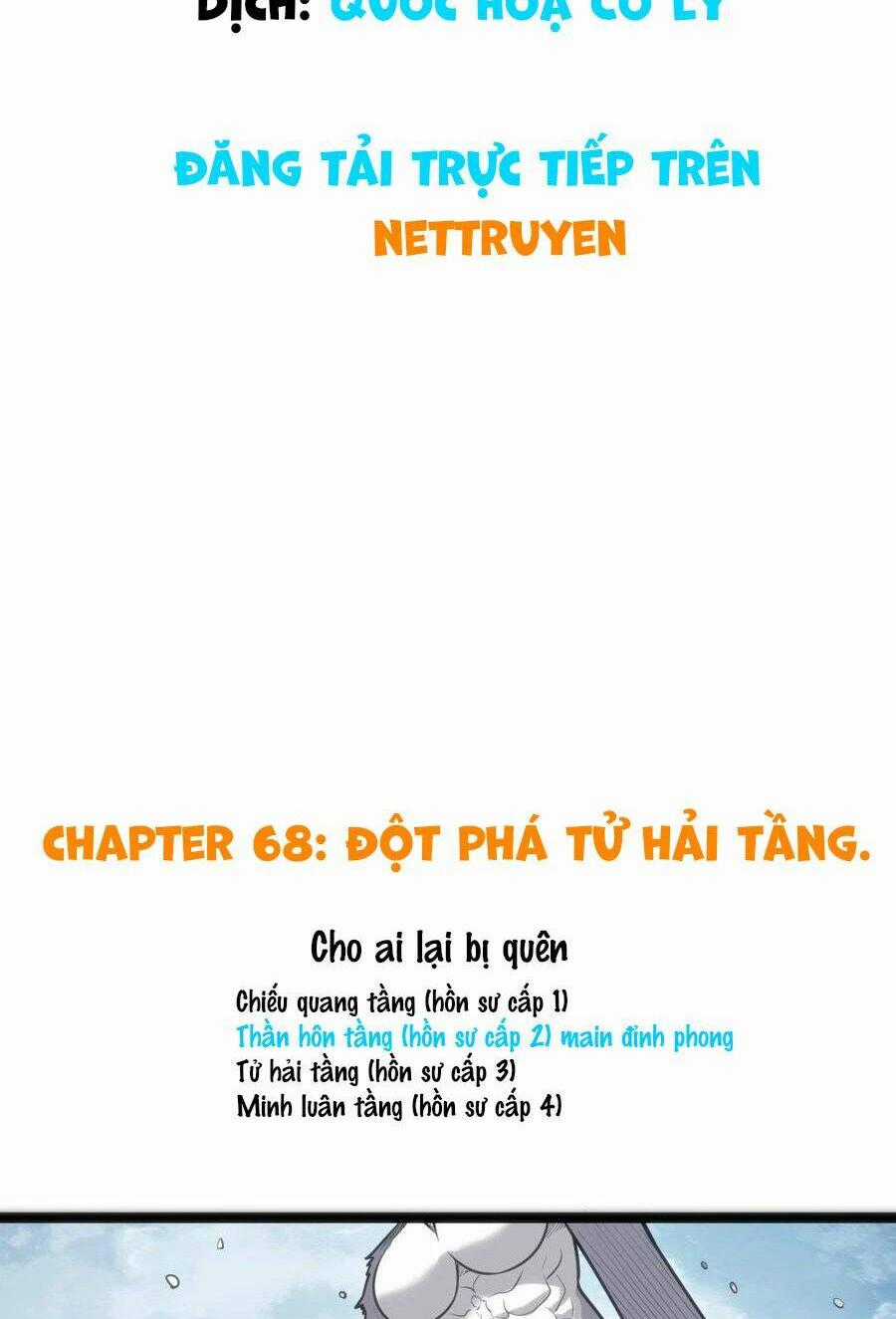Bổn Thánh Nữ Ngã Bài Rồi Chapter 68 trang 0