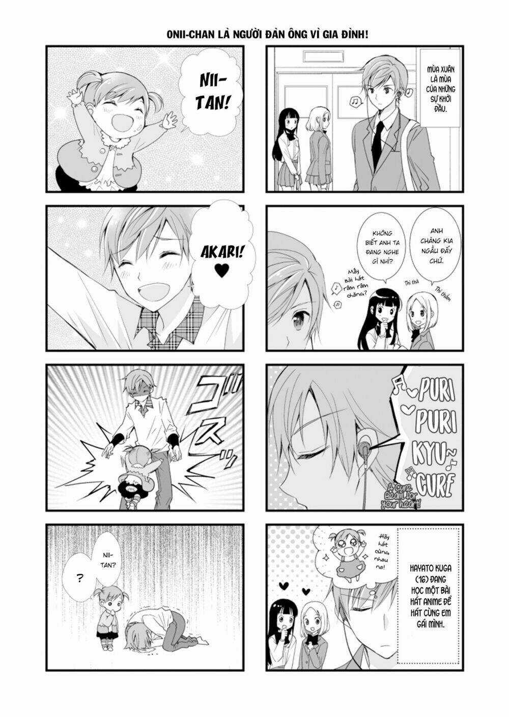 Bọn Tôi Chẳng Biết Tí Gì Về Tình Yêu Cả Chapter 2 trang 12