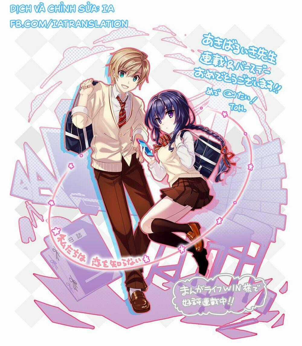 Bọn Tôi Chẳng Biết Tí Gì Về Tình Yêu Cả Chapter 3 trang 14