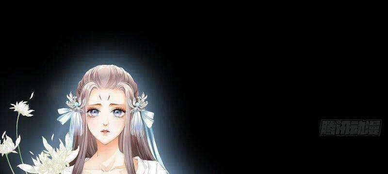 Bổn Vương Muốn Ngươi Chapter 0 trang 25