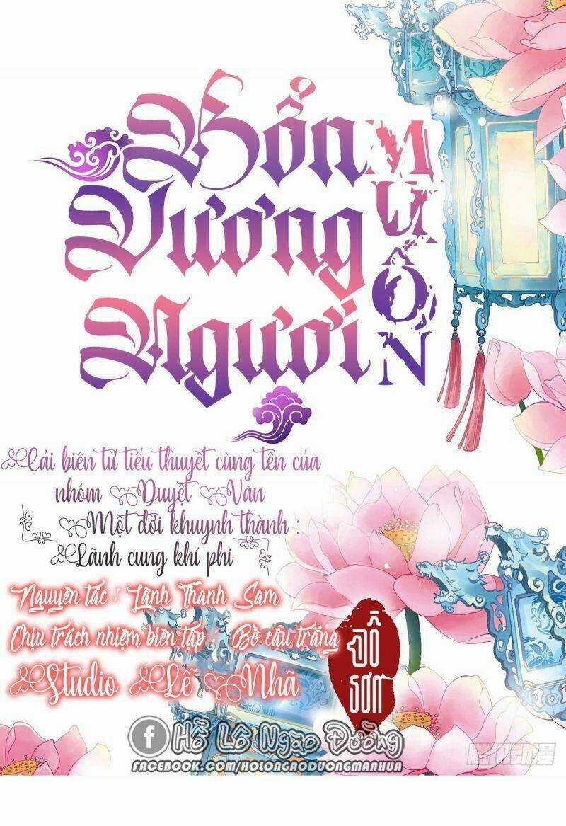 Bổn Vương Muốn Ngươi Chapter 11 trang 1