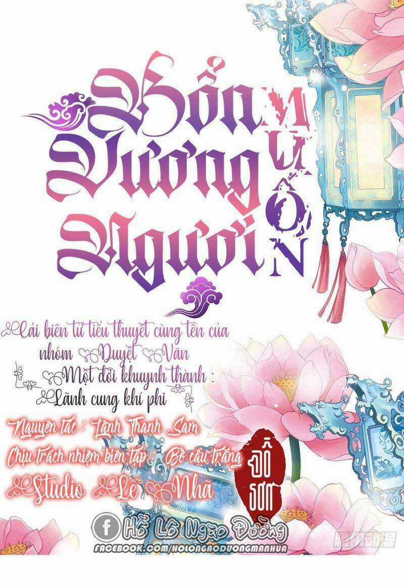Bổn Vương Muốn Ngươi Chapter 12 trang 1