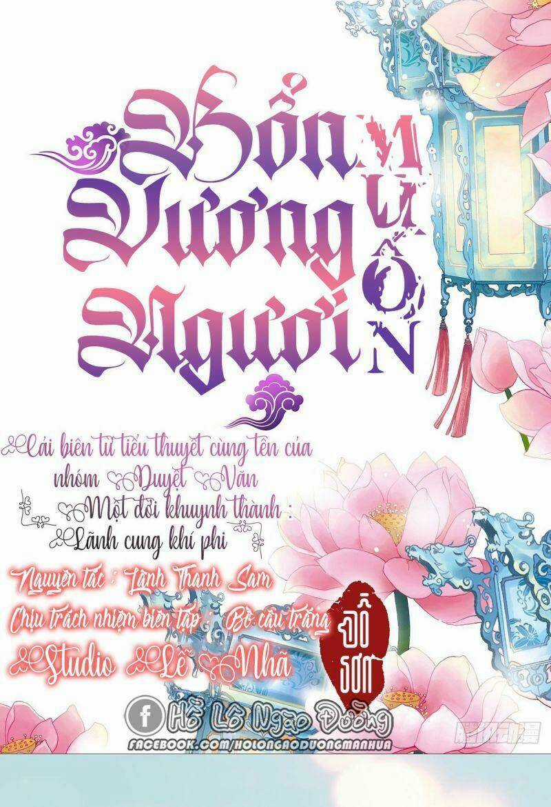 Bổn Vương Muốn Ngươi Chapter 13 trang 1