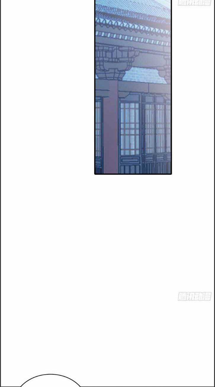 Bổn Vương Muốn Ngươi Chapter 155 trang 13