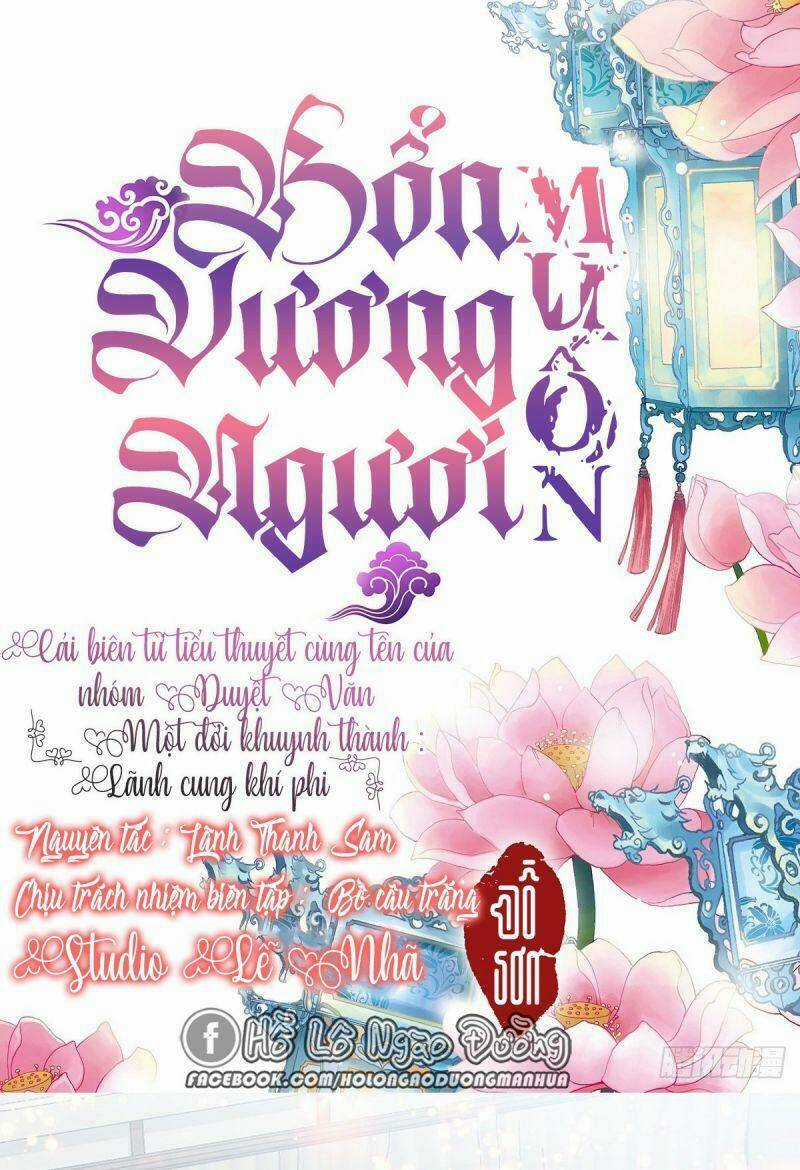 Bổn Vương Muốn Ngươi Chapter 17 trang 1