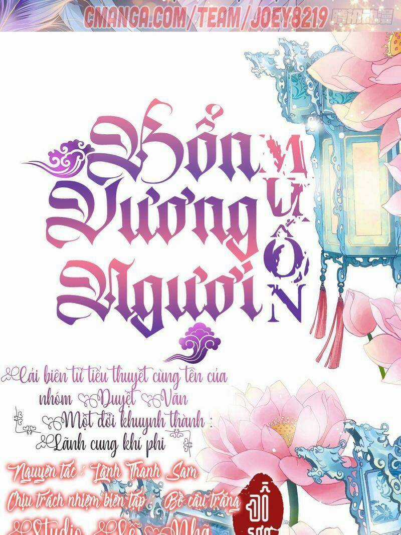 Bổn Vương Muốn Ngươi Chapter 18 trang 1
