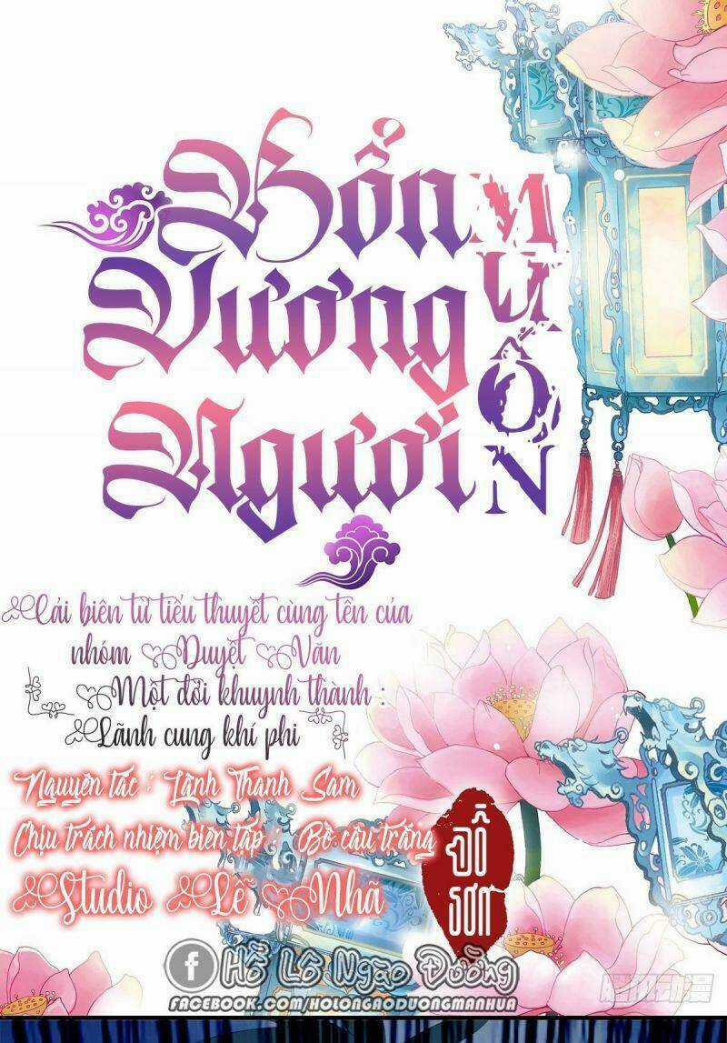 Bổn Vương Muốn Ngươi Chapter 19 trang 1