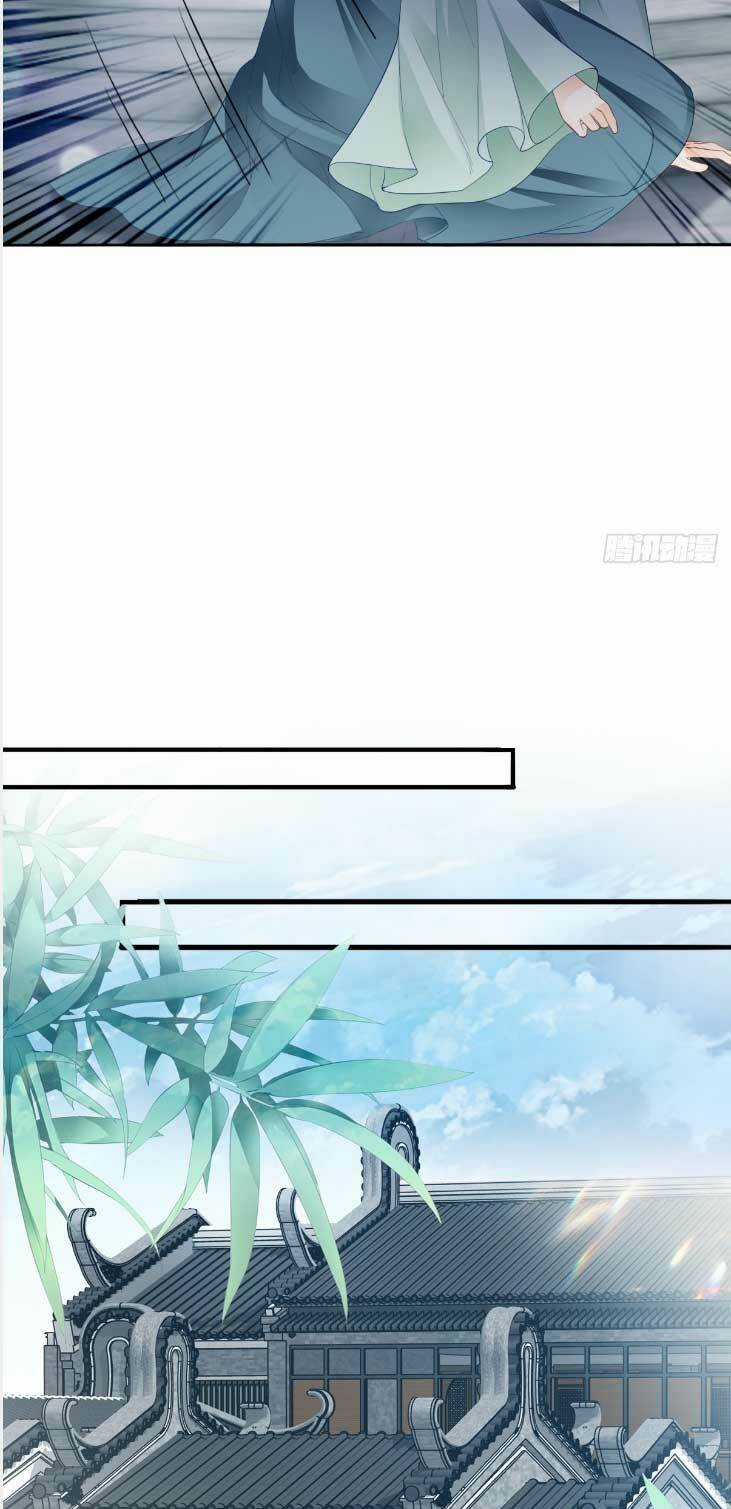 Bổn Vương Muốn Ngươi Chapter 198 trang 13