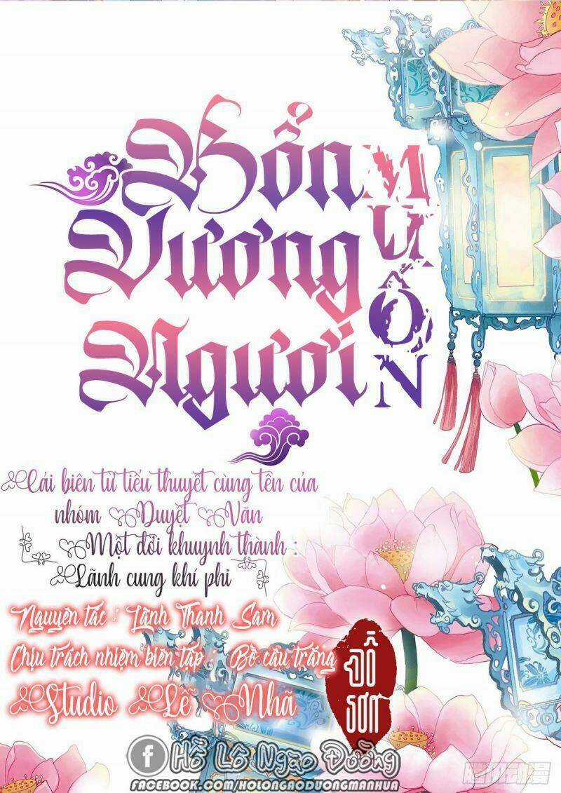 Bổn Vương Muốn Ngươi Chapter 20 trang 1