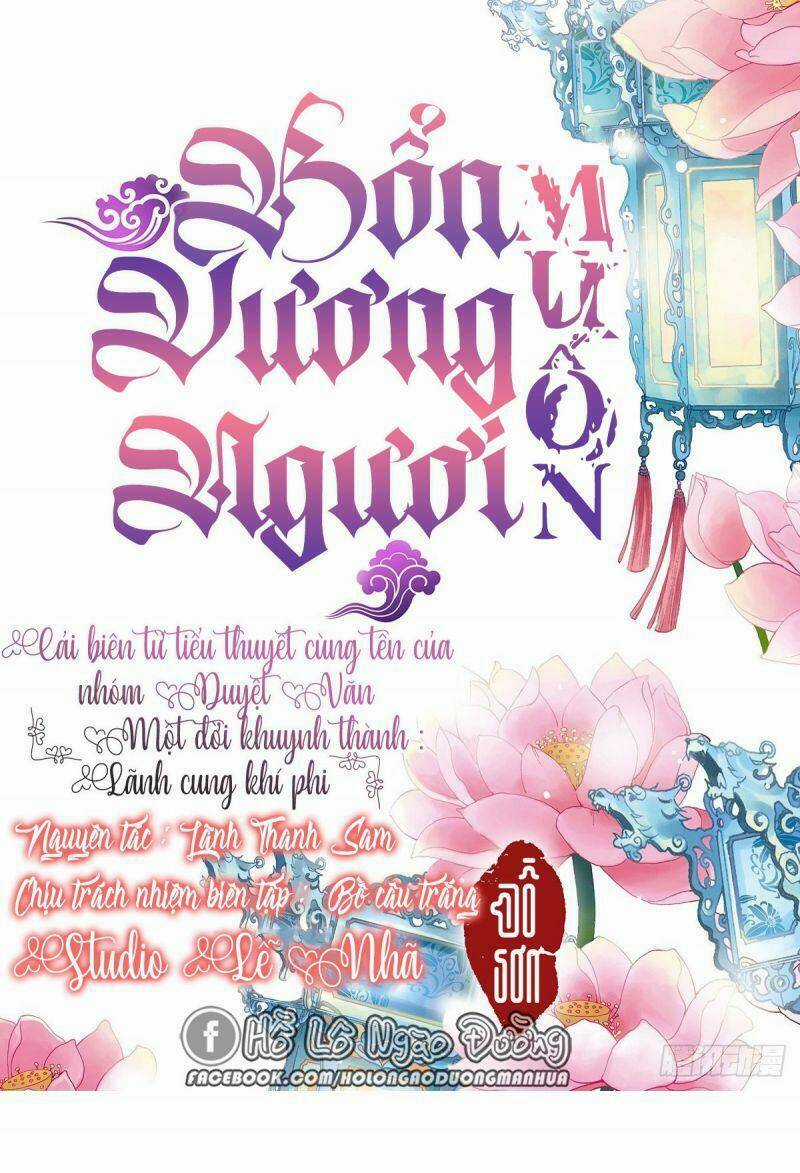 Bổn Vương Muốn Ngươi Chapter 21 trang 1