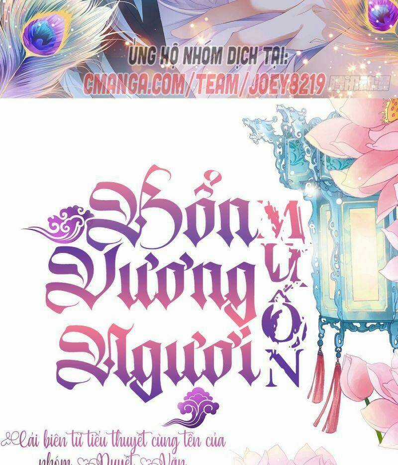 Bổn Vương Muốn Ngươi Chapter 22 trang 1