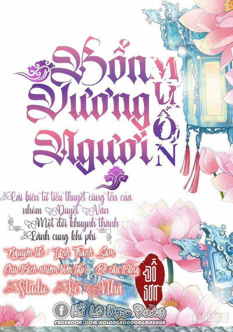 Bổn Vương Muốn Ngươi Chapter 26 trang 1