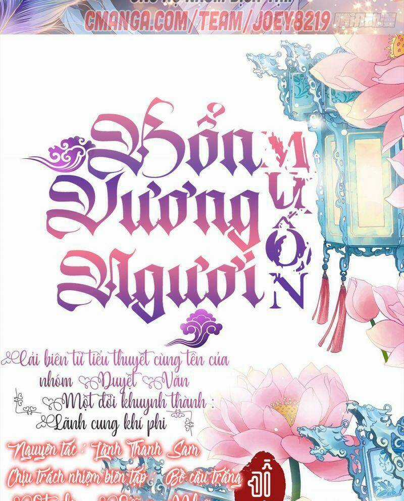 Bổn Vương Muốn Ngươi Chapter 27 trang 1