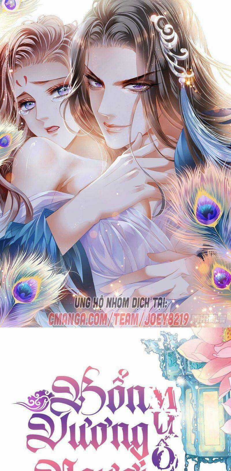 Bổn Vương Muốn Ngươi Chapter 29 trang 0