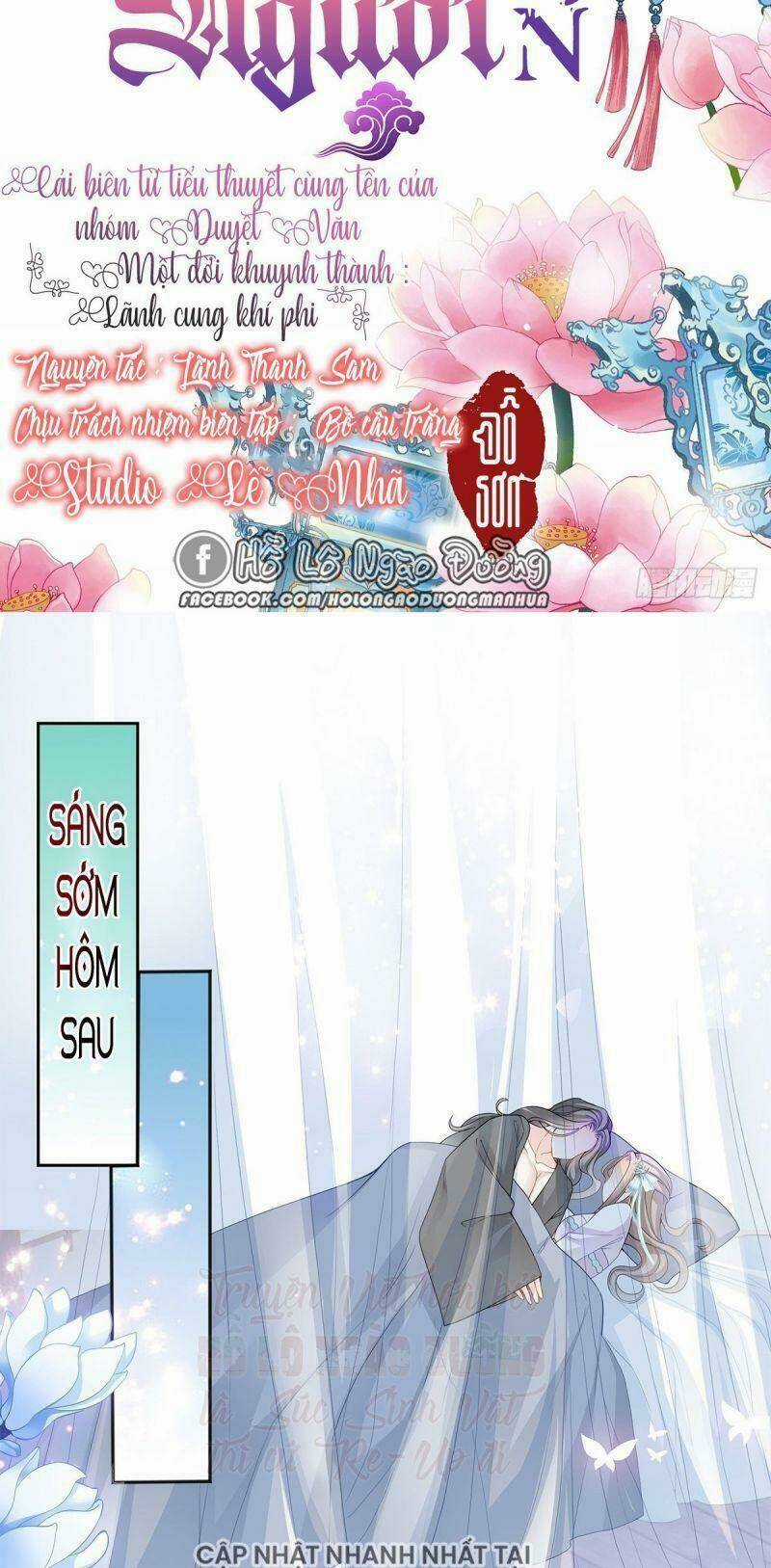 Bổn Vương Muốn Ngươi Chapter 29 trang 1