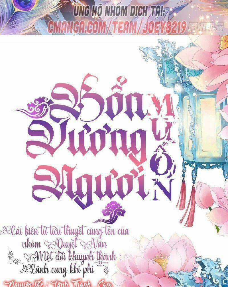 Bổn Vương Muốn Ngươi Chapter 30 trang 1