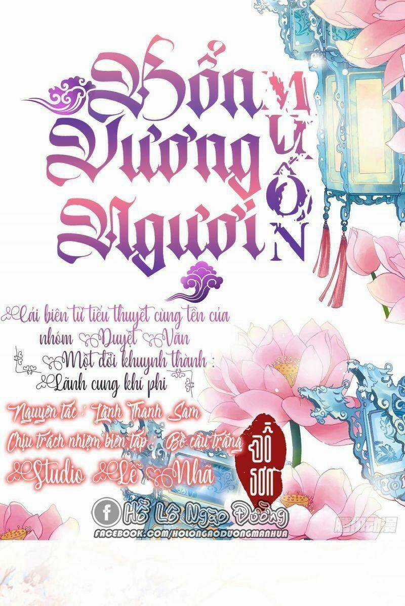 Bổn Vương Muốn Ngươi Chapter 31 trang 1