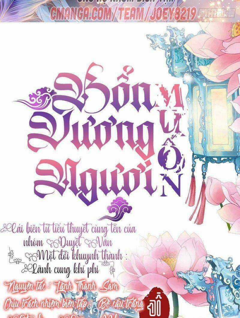 Bổn Vương Muốn Ngươi Chapter 32 trang 1
