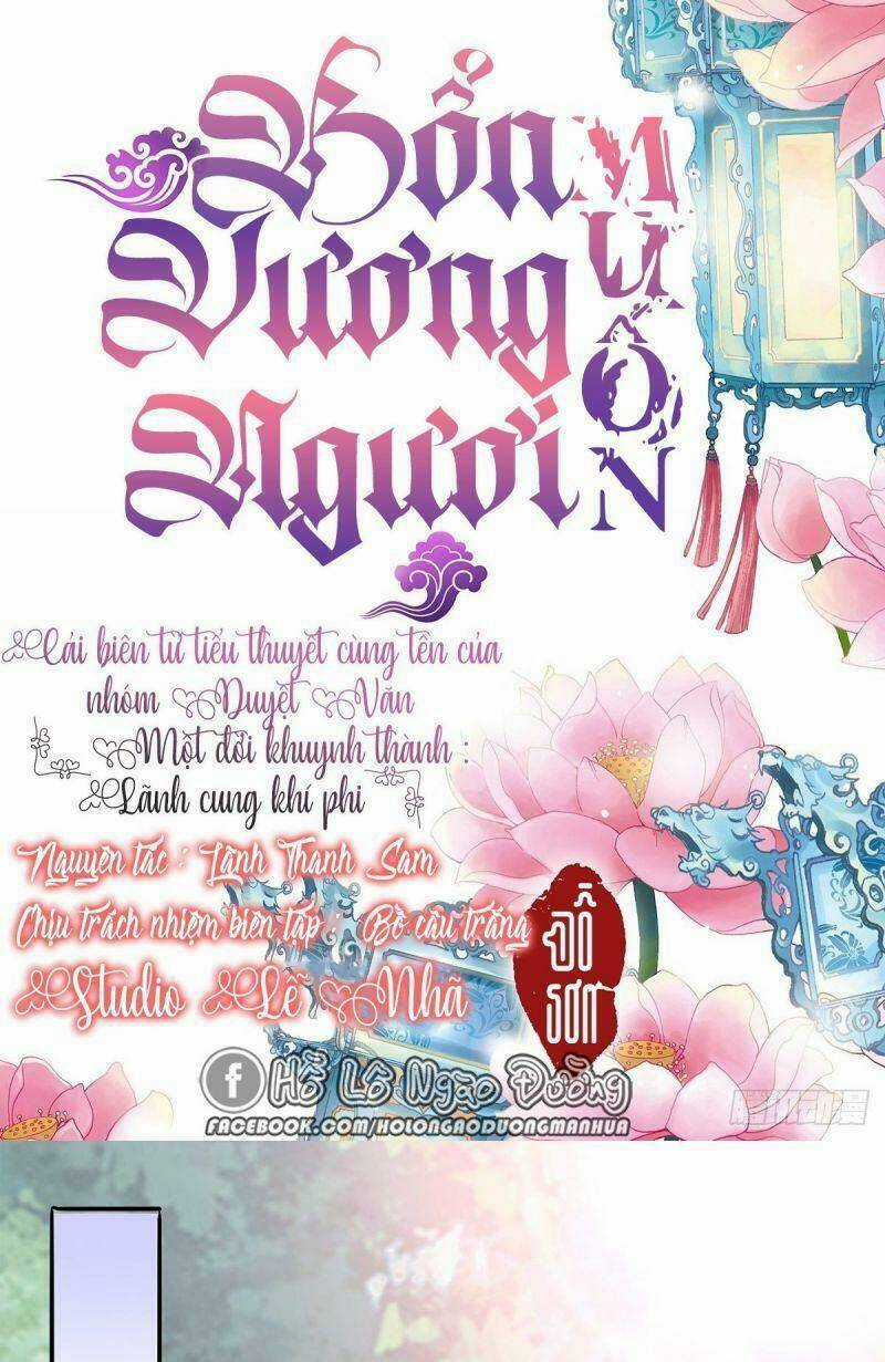 Bổn Vương Muốn Ngươi Chapter 33 trang 1