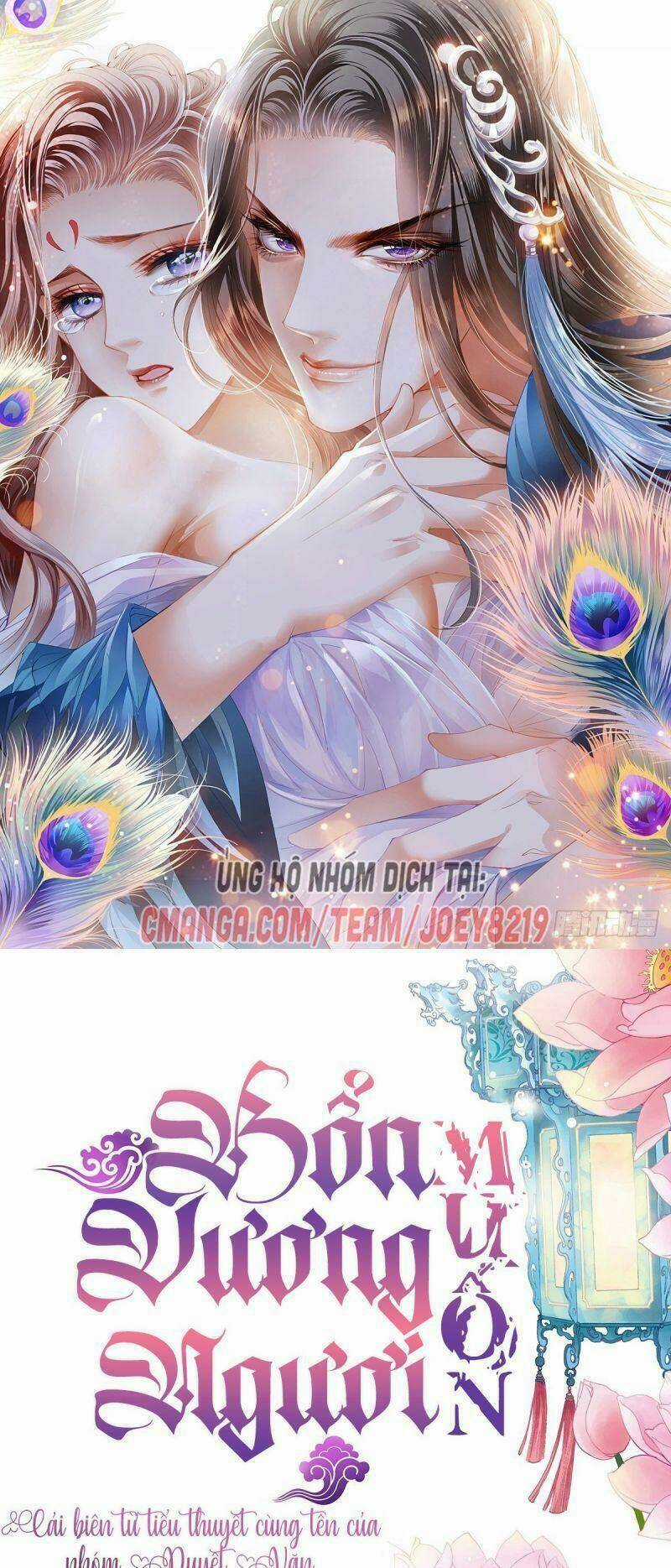 Bổn Vương Muốn Ngươi Chapter 36 trang 0