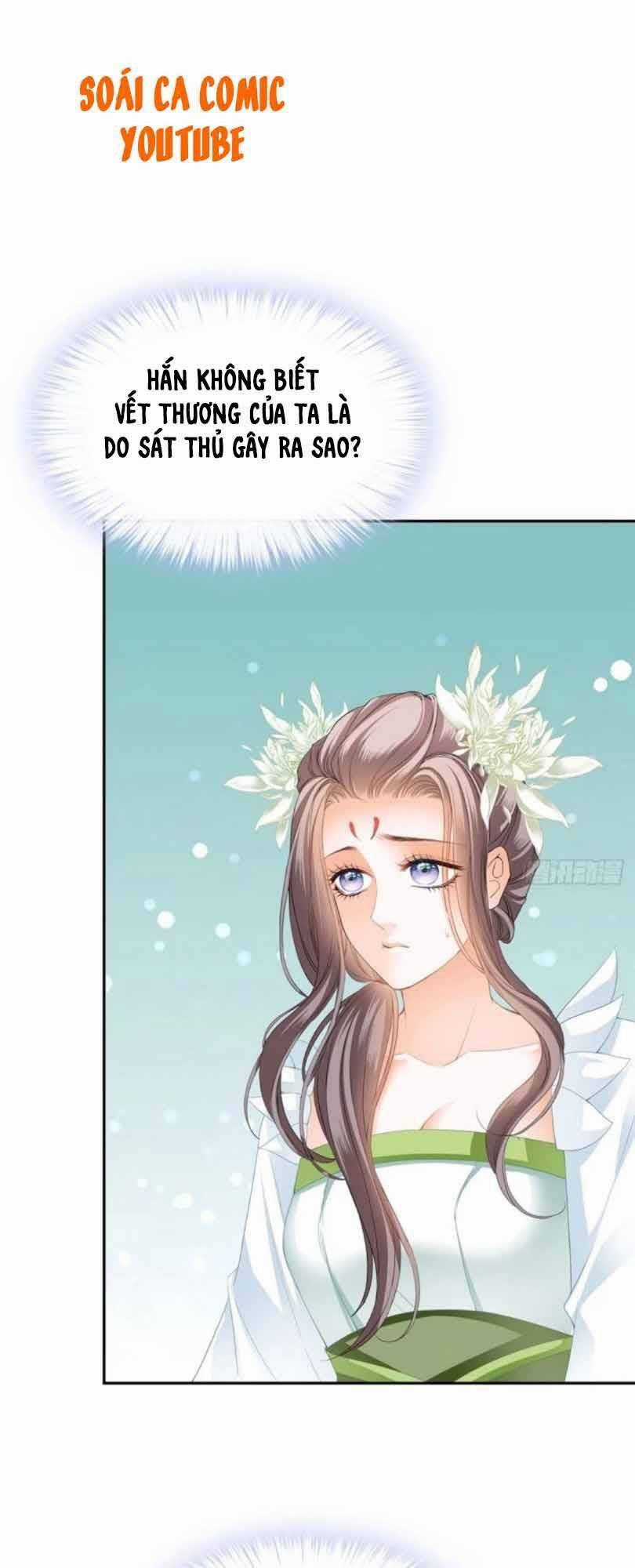 Bổn Vương Muốn Ngươi Chapter 53 trang 0