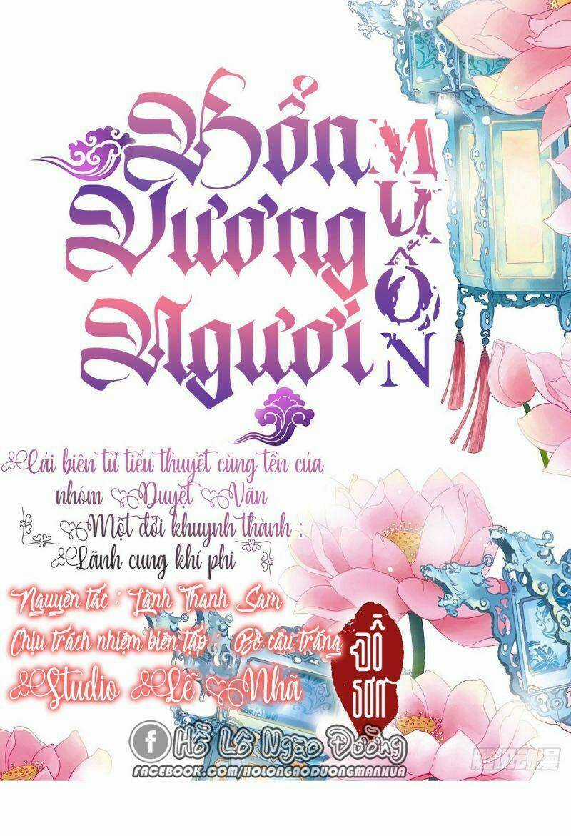 Bổn Vương Muốn Ngươi Chapter 6 trang 1