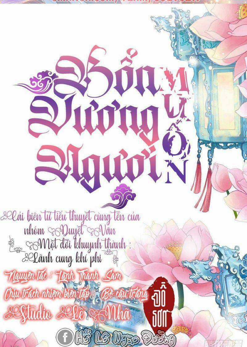 Bổn Vương Muốn Ngươi Chapter 7 trang 1