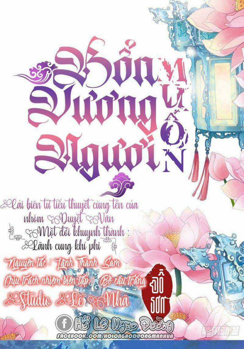 Bổn Vương Muốn Ngươi Chapter 8 trang 1