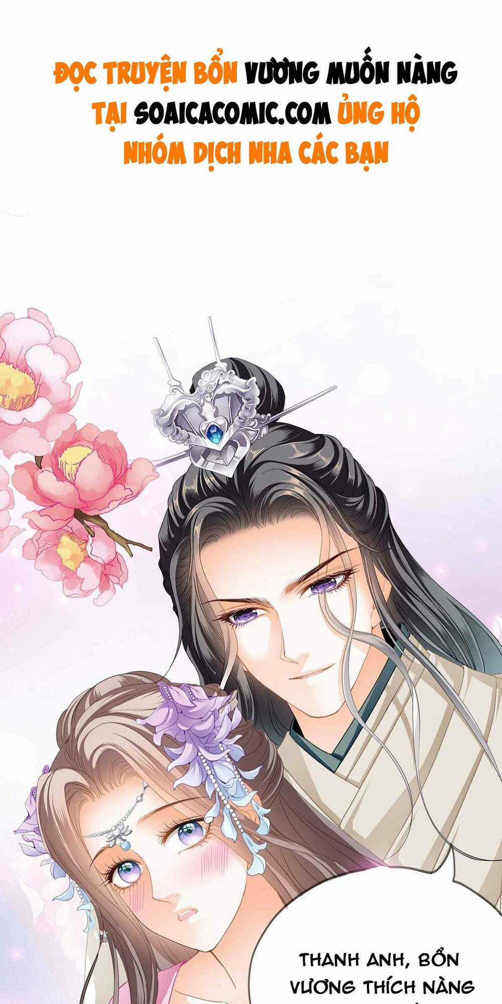 Bổn Vương Muốn Ngươi Chapter 83 trang 0