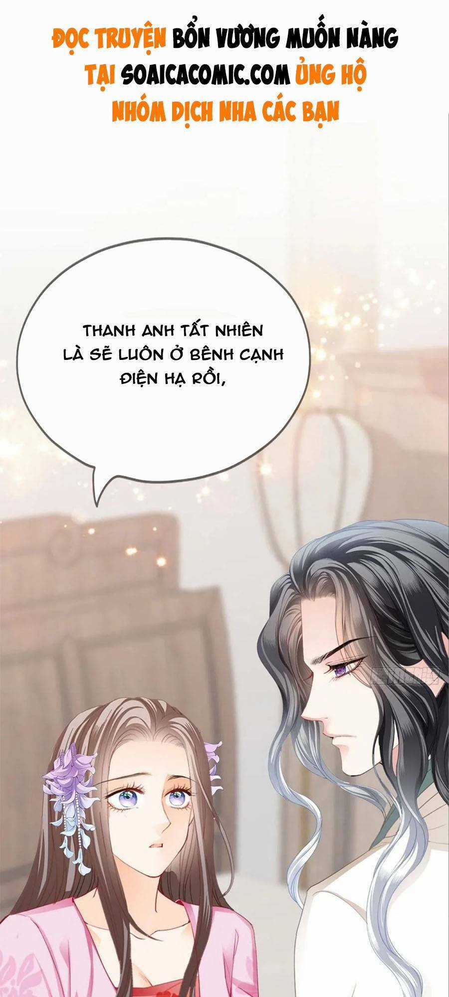 Bổn Vương Muốn Ngươi Chapter 95 trang 0