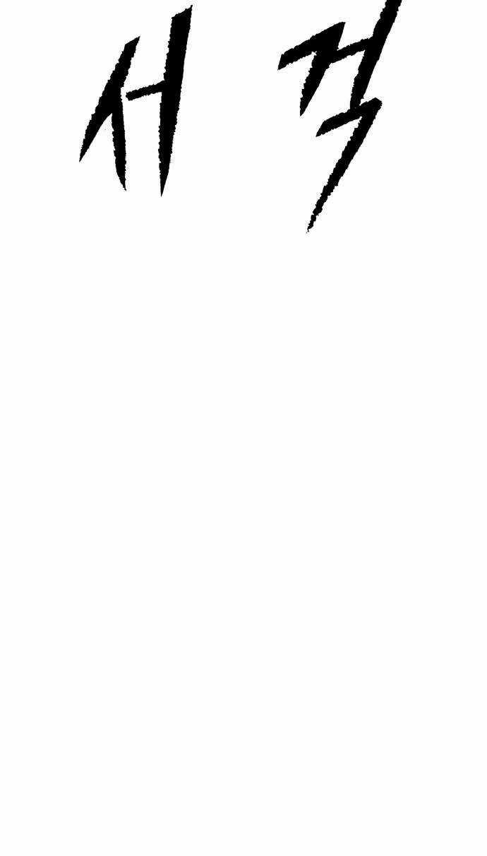 Bones Chapter 2 trang 101