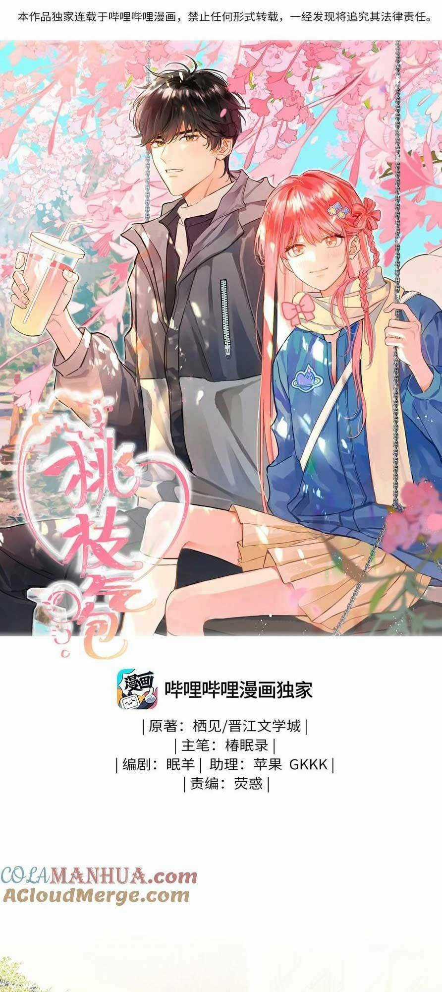 bong bóng anh đào Chapter 11 trang 3