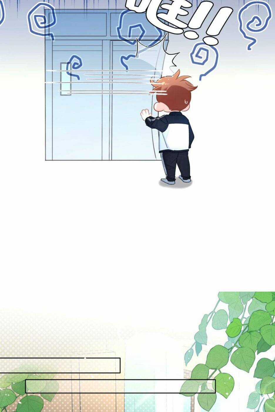 bong bóng anh đào Chapter 2 trang 32