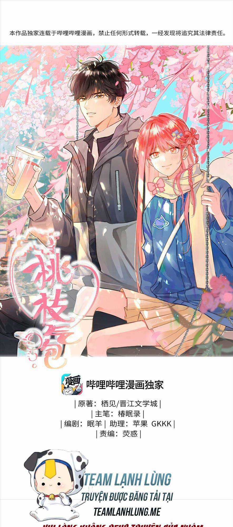 bong bóng anh đào Chapter 8 trang 3