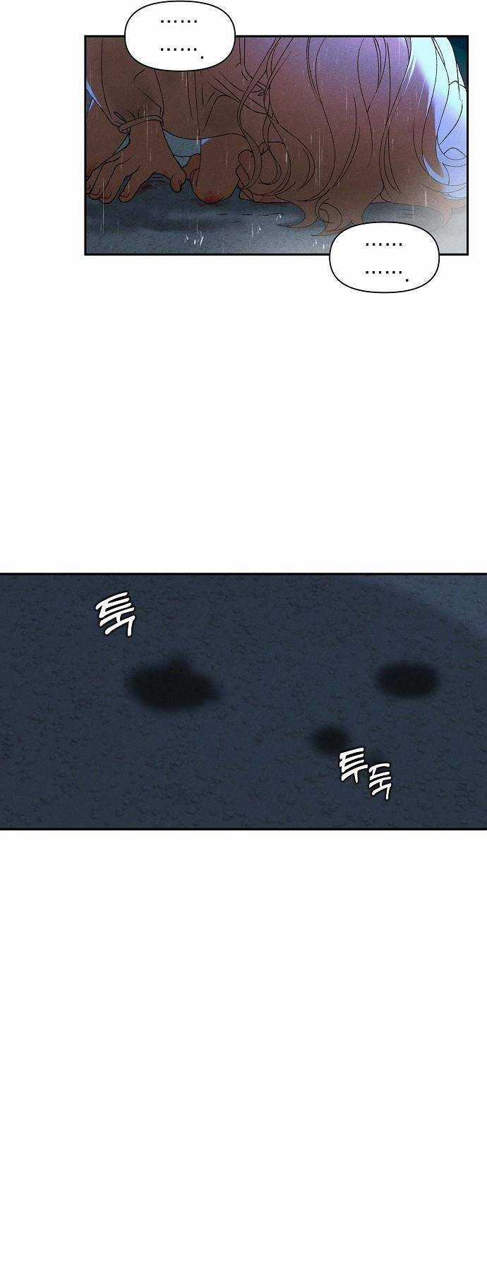 Bong Bóng Của Sóng Biển Chapter 1 trang 17