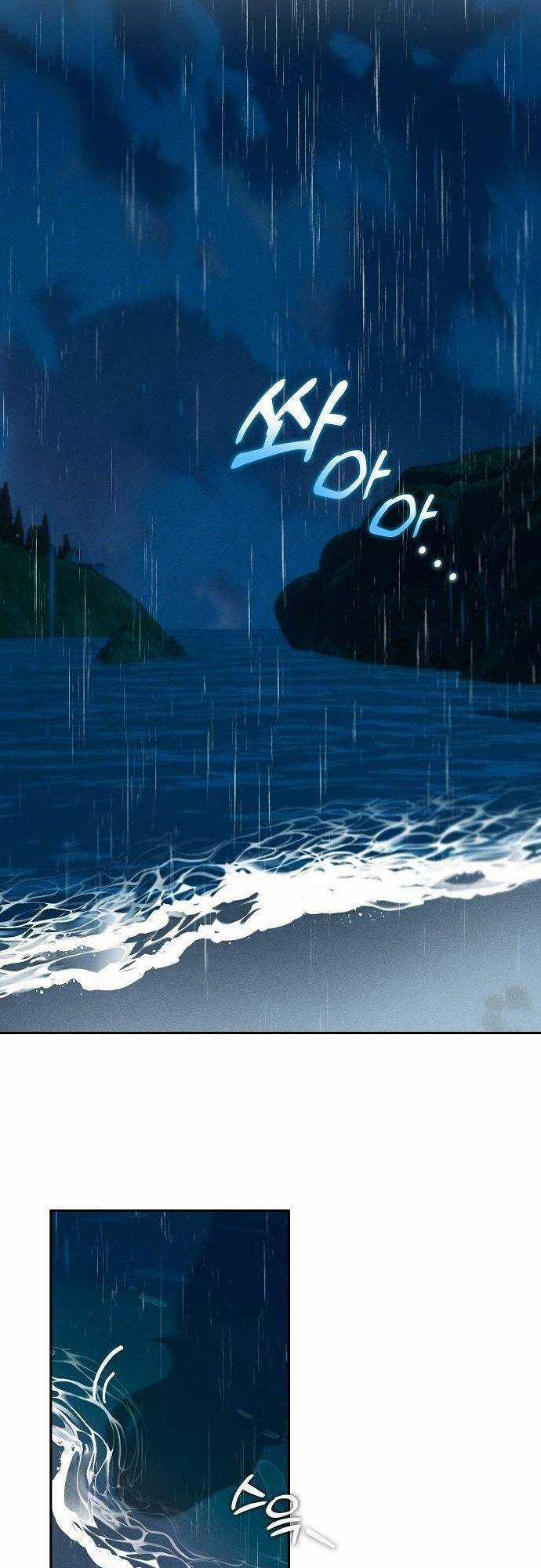 Bong Bóng Của Sóng Biển Chapter 1 trang 4