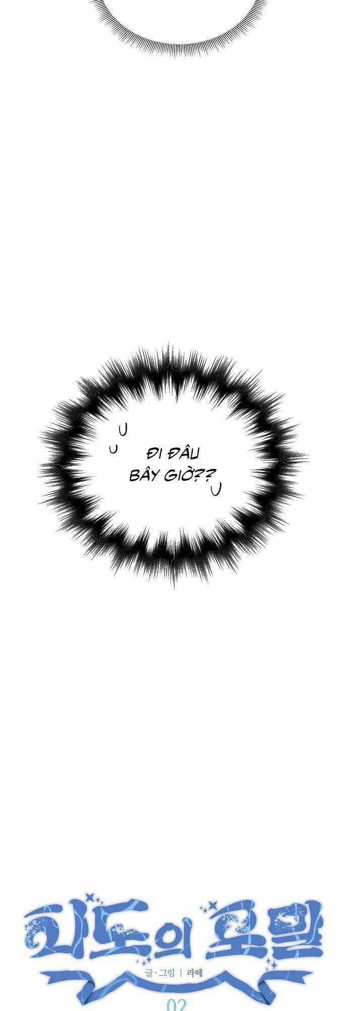 Bong Bóng Của Sóng Biển Chapter 2 trang 18