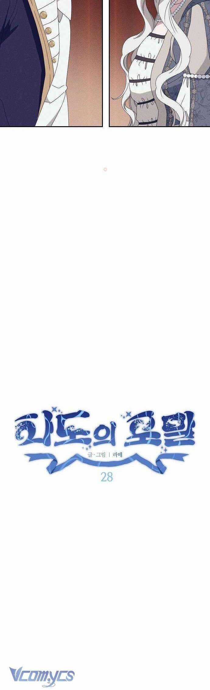 Bong Bóng Của Sóng Biển Chapter 28 trang 4