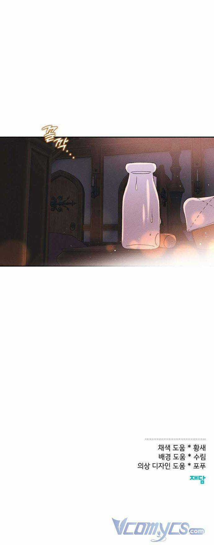 Bong Bóng Của Sóng Biển Chapter 3 trang 60