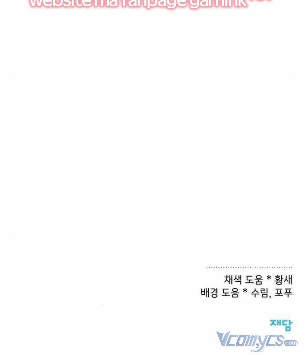 Bong Bóng Của Sóng Biển Chapter 4 trang 63