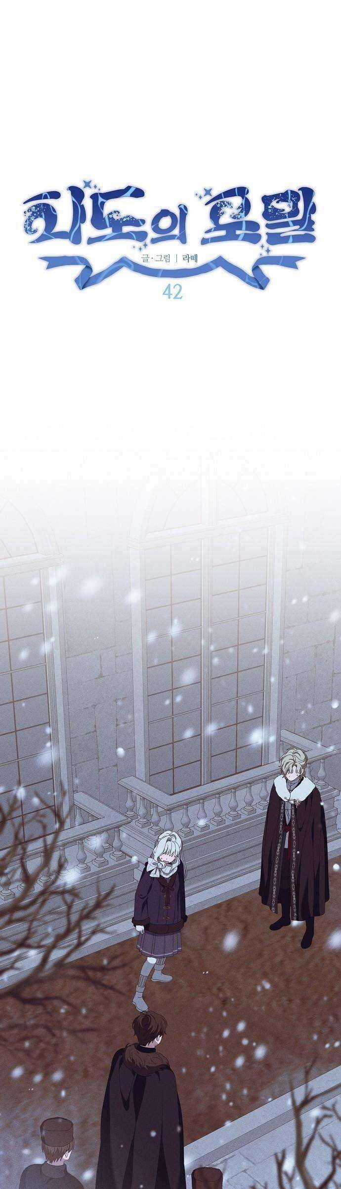 Bong Bóng Của Sóng Biển Chapter 42 trang 14